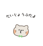 ポポねこくんのやさしい気遣い｜日本語（個別スタンプ：12）