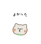 ポポねこくんのやさしい気遣い｜日本語（個別スタンプ：13）