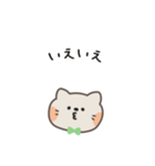 ポポねこくんのやさしい気遣い｜日本語（個別スタンプ：14）