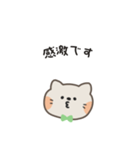 ポポねこくんのやさしい気遣い｜日本語（個別スタンプ：16）