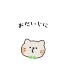 ポポねこくんのやさしい気遣い｜日本語（個別スタンプ：18）