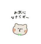 ポポねこくんのやさしい気遣い｜日本語（個別スタンプ：20）