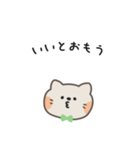 ポポねこくんのやさしい気遣い｜日本語（個別スタンプ：21）