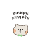 ポポねこくんのやさしい気遣い｜タイ語（個別スタンプ：2）