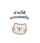 ポポねこくんのやさしい気遣い｜タイ語（個別スタンプ：5）