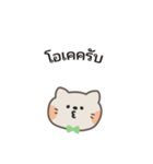 ポポねこくんのやさしい気遣い｜タイ語（個別スタンプ：7）