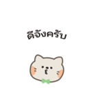 ポポねこくんのやさしい気遣い｜タイ語（個別スタンプ：13）