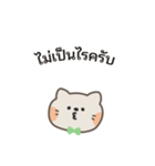ポポねこくんのやさしい気遣い｜タイ語（個別スタンプ：14）