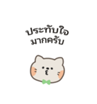 ポポねこくんのやさしい気遣い｜タイ語（個別スタンプ：16）