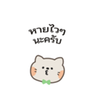 ポポねこくんのやさしい気遣い｜タイ語（個別スタンプ：18）