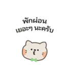 ポポねこくんのやさしい気遣い｜タイ語（個別スタンプ：19）
