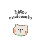 ポポねこくんのやさしい気遣い｜タイ語（個別スタンプ：20）