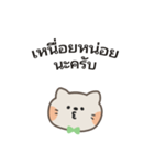 ポポねこくんのやさしい気遣い｜タイ語（個別スタンプ：23）