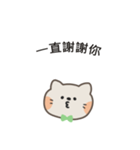 ポポねこくんのやさしい気遣い｜台湾語（個別スタンプ：1）