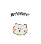 ポポねこくんのやさしい気遣い｜台湾語（個別スタンプ：2）