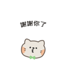 ポポねこくんのやさしい気遣い｜台湾語（個別スタンプ：3）