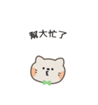 ポポねこくんのやさしい気遣い｜台湾語（個別スタンプ：5）