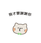 ポポねこくんのやさしい気遣い｜台湾語（個別スタンプ：6）