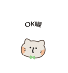 ポポねこくんのやさしい気遣い｜台湾語（個別スタンプ：7）