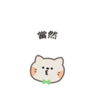 ポポねこくんのやさしい気遣い｜台湾語（個別スタンプ：8）