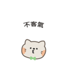 ポポねこくんのやさしい気遣い｜台湾語（個別スタンプ：11）