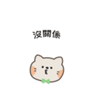 ポポねこくんのやさしい気遣い｜台湾語（個別スタンプ：12）