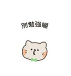 ポポねこくんのやさしい気遣い｜台湾語（個別スタンプ：17）
