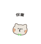ポポねこくんのやさしい気遣い｜台湾語（個別スタンプ：18）