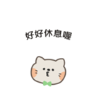 ポポねこくんのやさしい気遣い｜台湾語（個別スタンプ：19）
