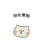 ポポねこくんのやさしい気遣い｜台湾語（個別スタンプ：20）