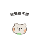 ポポねこくんのやさしい気遣い｜台湾語（個別スタンプ：21）