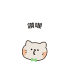 ポポねこくんのやさしい気遣い｜台湾語（個別スタンプ：22）