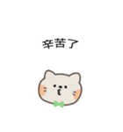 ポポねこくんのやさしい気遣い｜台湾語（個別スタンプ：23）