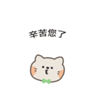 ポポねこくんのやさしい気遣い｜台湾語（個別スタンプ：24）
