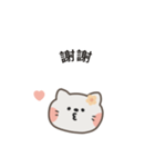 ポポねこちゃんのやさしい気遣い｜台湾語（個別スタンプ：4）