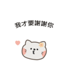 ポポねこちゃんのやさしい気遣い｜台湾語（個別スタンプ：6）