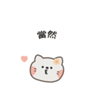 ポポねこちゃんのやさしい気遣い｜台湾語（個別スタンプ：8）
