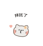 ポポねこちゃんのやさしい気遣い｜台湾語（個別スタンプ：9）