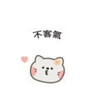 ポポねこちゃんのやさしい気遣い｜台湾語（個別スタンプ：11）