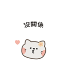 ポポねこちゃんのやさしい気遣い｜台湾語（個別スタンプ：12）