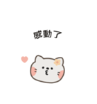 ポポねこちゃんのやさしい気遣い｜台湾語（個別スタンプ：16）