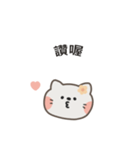 ポポねこちゃんのやさしい気遣い｜台湾語（個別スタンプ：22）