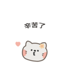 ポポねこちゃんのやさしい気遣い｜台湾語（個別スタンプ：23）