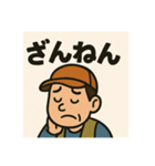 釣り好き専用！使いたくなるスタンプ 11（個別スタンプ：2）