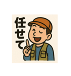 釣り好き専用！使いたくなるスタンプ 11（個別スタンプ：4）
