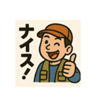 釣り好き専用！使いたくなるスタンプ 11（個別スタンプ：8）