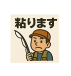 釣り好き専用！使いたくなるスタンプ 11（個別スタンプ：10）