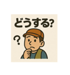 釣り好き専用！使いたくなるスタンプ 11（個別スタンプ：11）