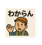 釣り好き専用！使いたくなるスタンプ 11（個別スタンプ：14）