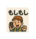 釣り好き専用！使いたくなるスタンプ 11（個別スタンプ：17）